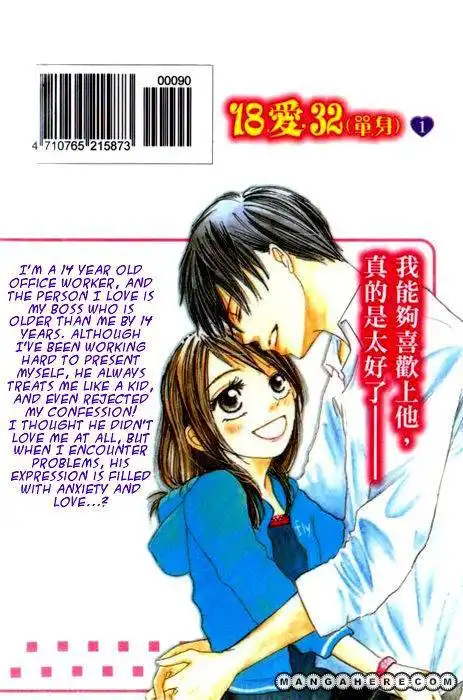 Love Between 32 and 18 Years Old Chapter 1 2